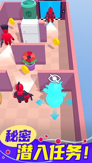百变潜行游戏(3)