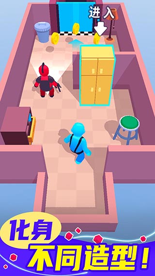 百变潜行游戏(1)