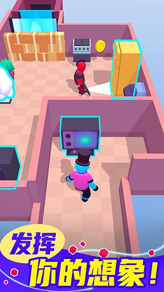 百变潜行游戏(5)