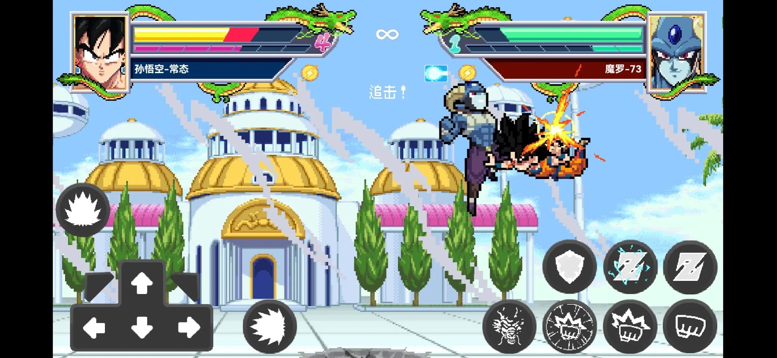 龙珠斗士z像素版(1)