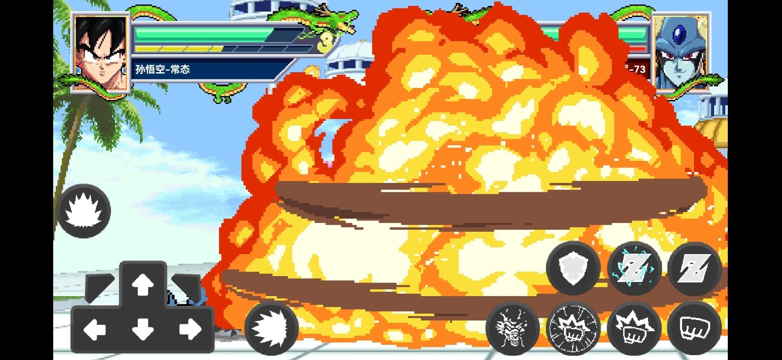 龙珠斗士z像素版(3)