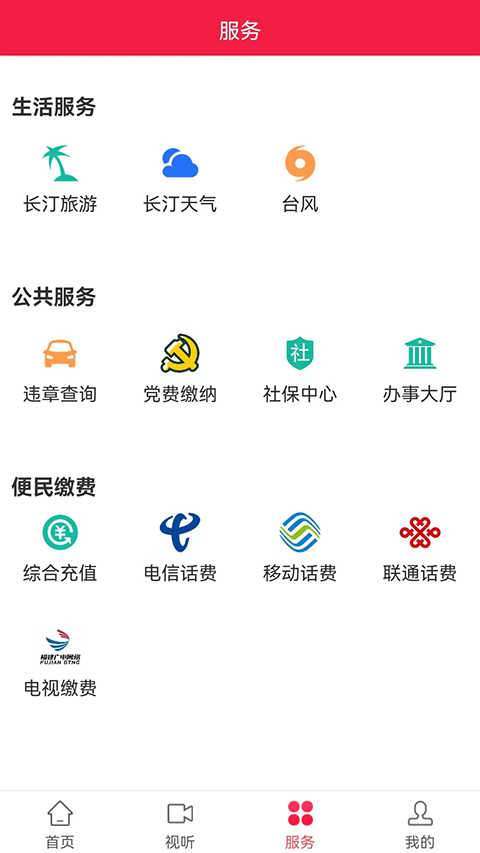 长汀融媒体中心(1)