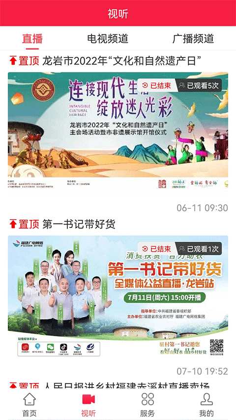 长汀融媒体中心(3)