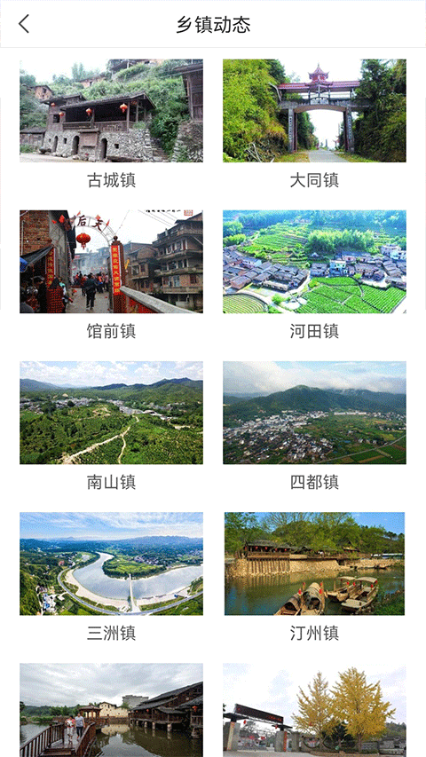 长汀融媒体中心(2)