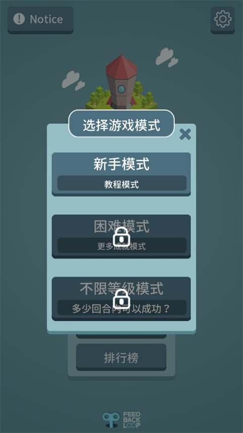 我有一个王国(2)