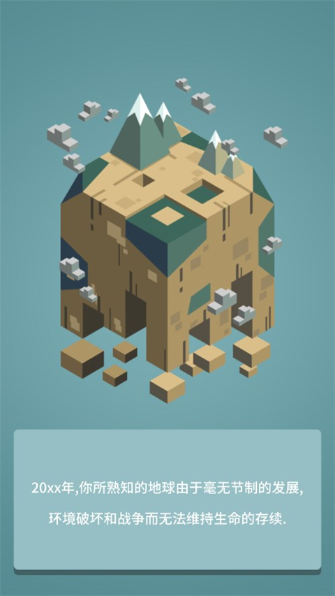 我有一个王国(3)