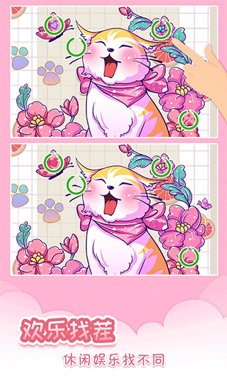 脑力达人大作战(3)