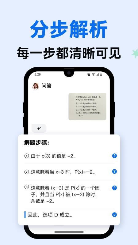 蜜蜂AI学(1)