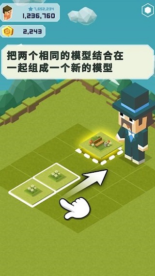 2048六角消除红包版(5)