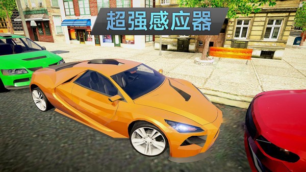 城市车祸模拟器(4)