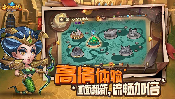 刀塔传奇安卓版(5)