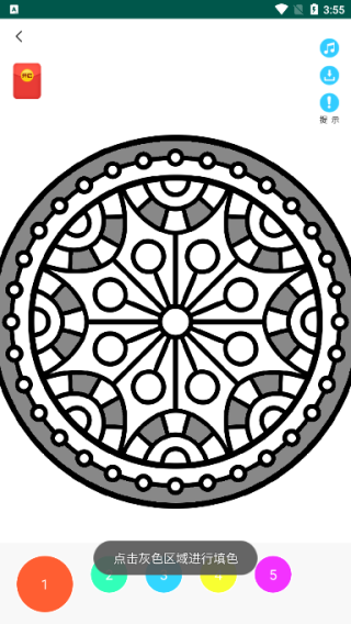 儿童拼图学画画(3)