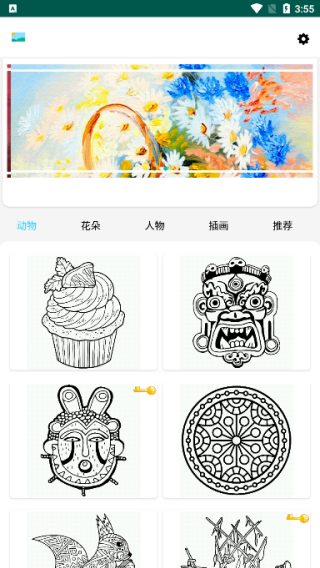 儿童拼图学画画(4)