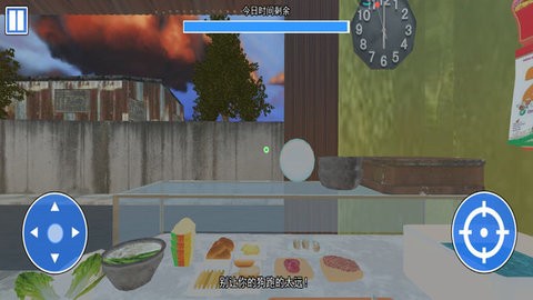 经营快餐小店(2)