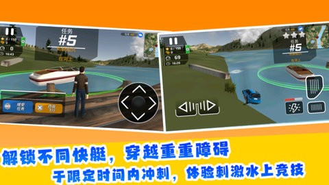 直升机拟真飞行(4)