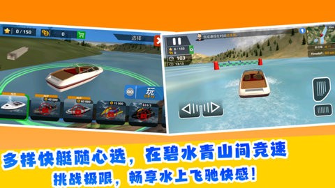 直升机拟真飞行(3)