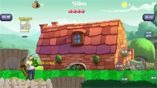 戴夫大战僵尸(1)