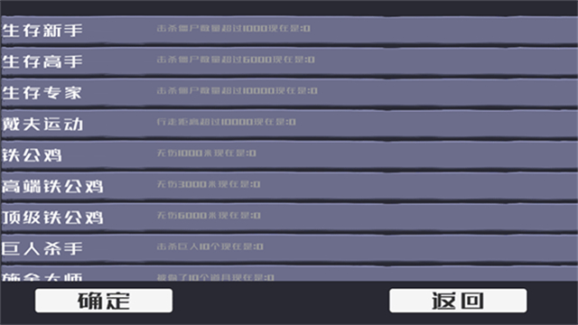 戴夫大战僵尸(5)