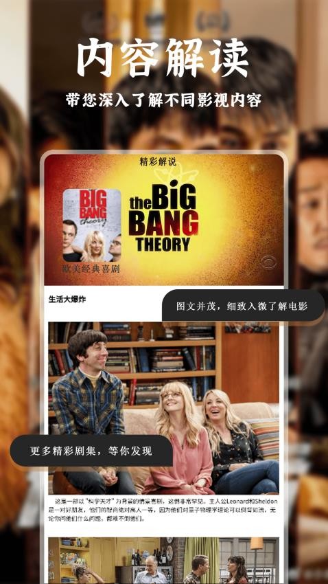 魅夜视频播放器(2)