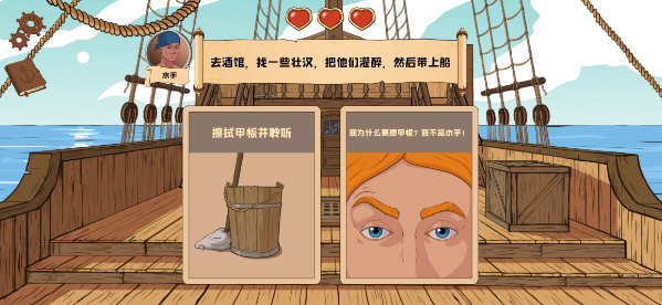 生命的选择野生岛屿(2)