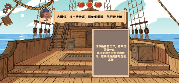 生命的选择野生岛屿(1)