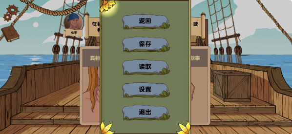 生命的选择野生岛屿(4)