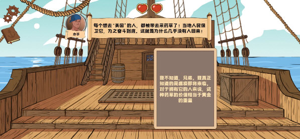 生命的选择野生岛屿(3)