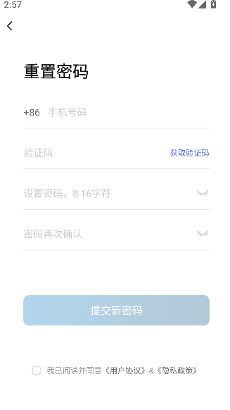 悦母婴护理师(2)