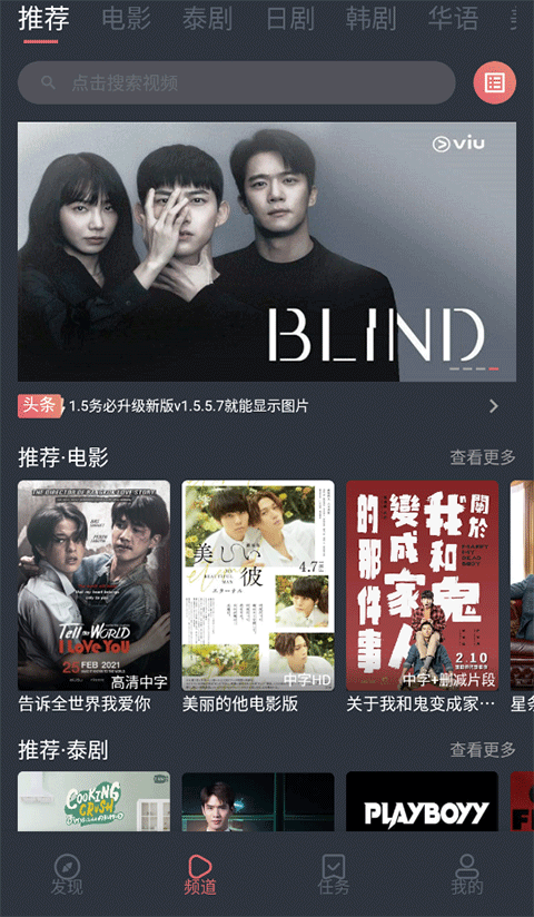 泰剧兔网页版(3)