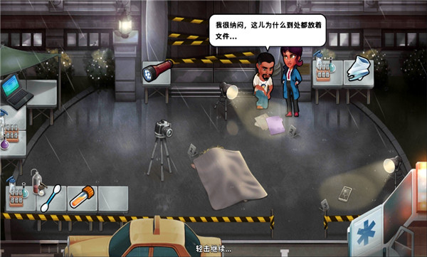 侦探杰姬神秘案件(1)